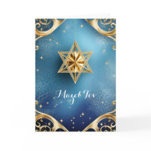 Elegante Mazel Tov, Cartão de Felicitações Doblado