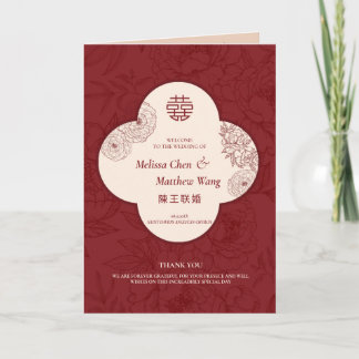 Elegante Programa de Casamento Dobra Floral de Ren
