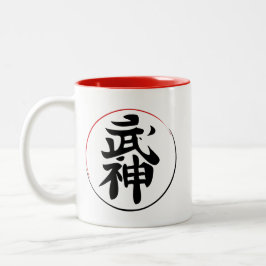 Em Dois Tons Caneca de café de Bujinkan