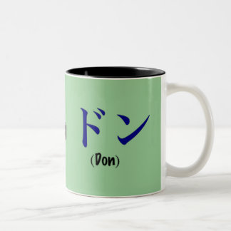 Em Dois Tons Caneca de "DON" - caneca de café de Kuchishowa