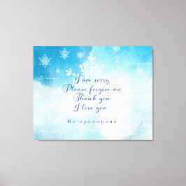 Em Tela Ho'oponopono Prayer Art Impressão