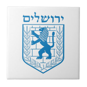 Emblema de Jerusalém