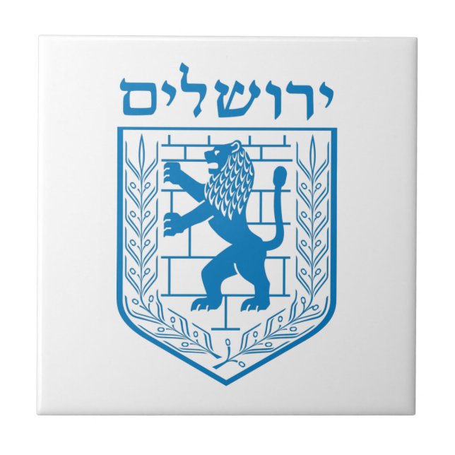 Emblema de Jerusalém (Frente)