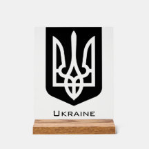 Emblema Gráfico Contemporâneo Tryzub da Ucrânia