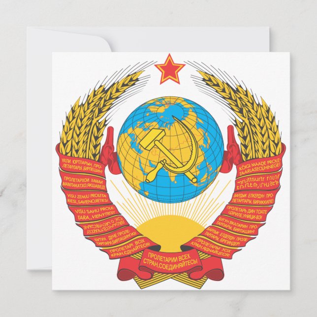 emblema nacional da URSS (Frente)