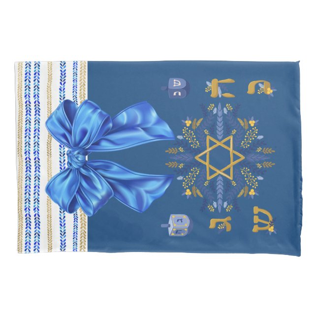 Encapsulamento 3 para presentes em Hanukkah reutil (Frente)