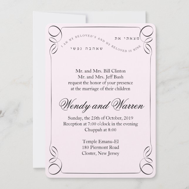 Encontrei - Convite de Casamento Judaico Hebraico (Frente)