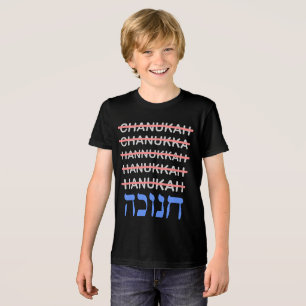 Engraçado Hanukkah Humor
