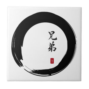 Enso Circle e Caligrafia Irmão