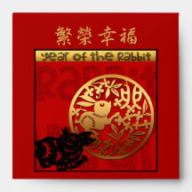 Envelope Quadrado Vermelho de Ano Novo Chinês de C