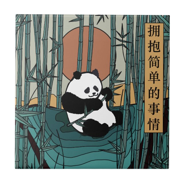 Envolva as coisas simples (Frente)