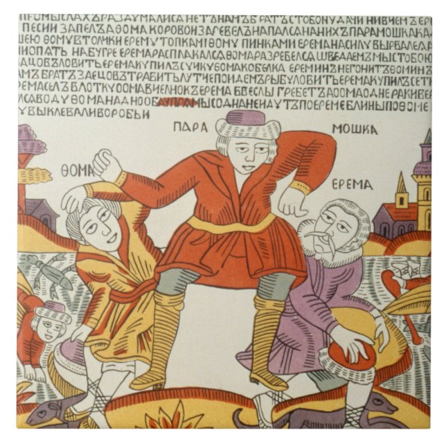 Erema e Thomas - a canção do irmão dois infeliz (Frente)