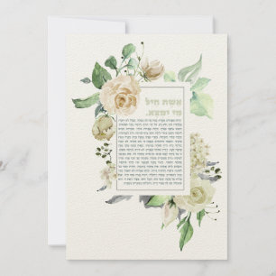 Eshet Chayil Mulher do Valor Watercolor