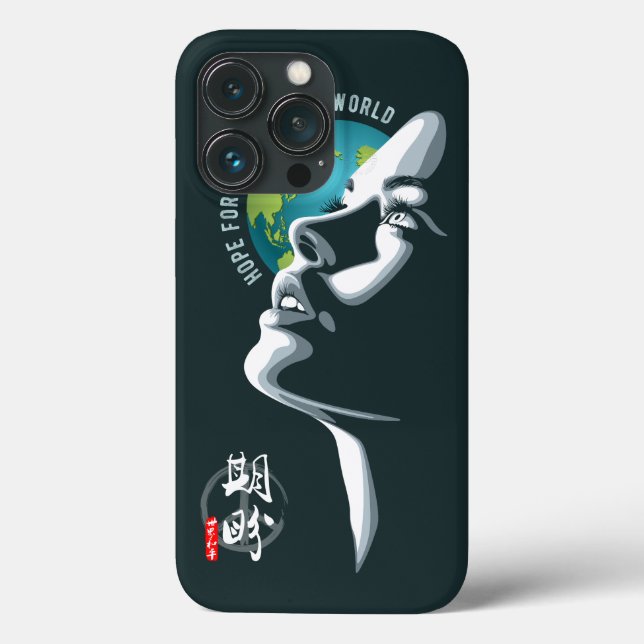 Esperança para a paz mundial | (Verso)