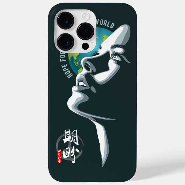 Esperança para a paz mundial | (Verso)