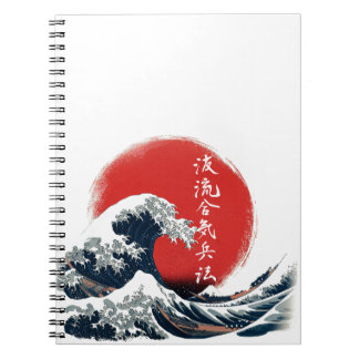Espiral Caderno de Kanji da Grande Onda