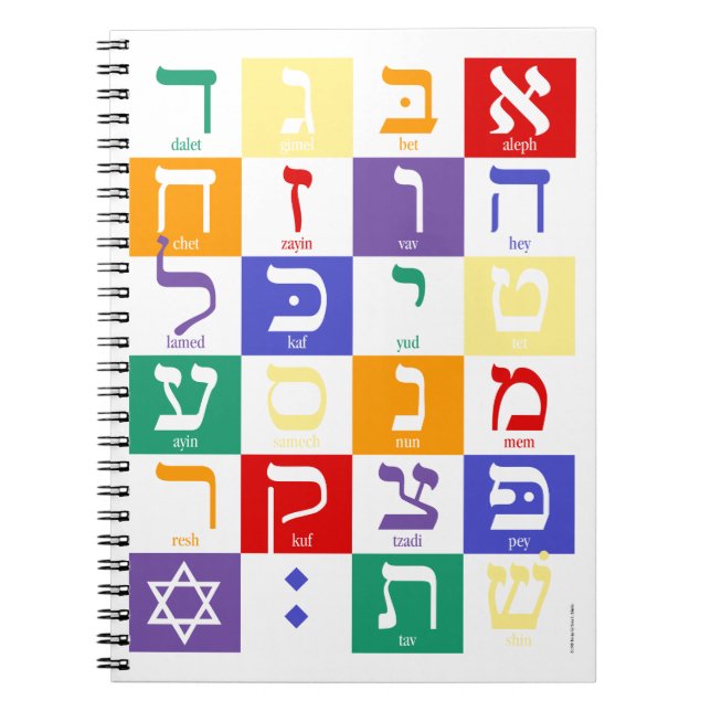 Espiral Caderno do arco-íris do alfabeto hebreu (Frente)