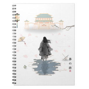 Espiral Caderno do Caminho do Sonho Silencioso