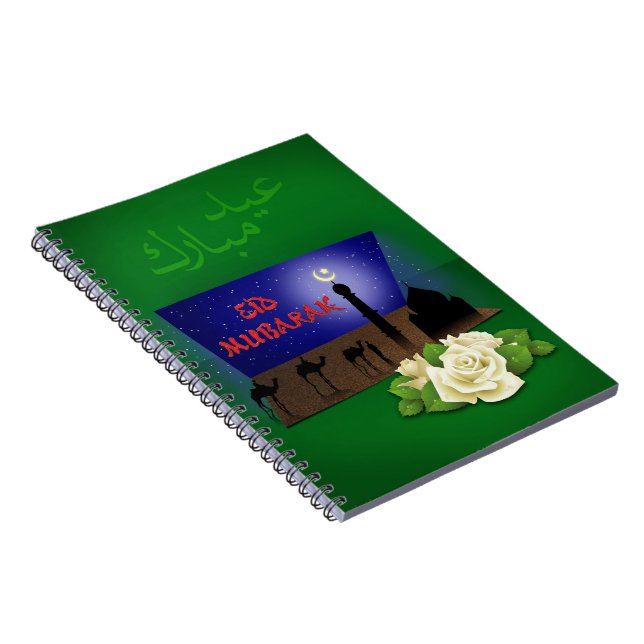 Espiral Cumprimento de Eid Mubarak 3D - caderno (Lado Direito)