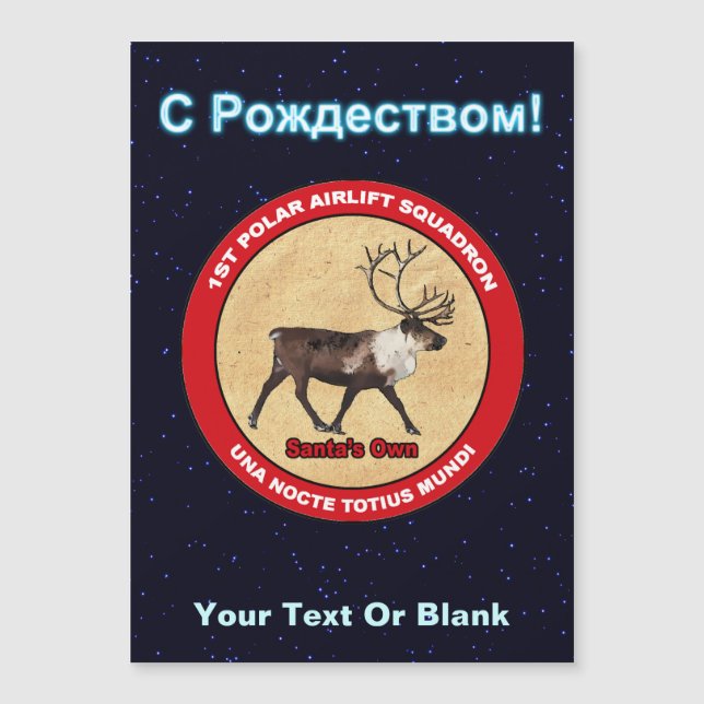 Esquadrão dos papais noeis Reindeer - S Rozhdestvo (Frente)
