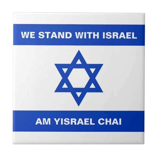 Estamos com Israel Am Yisrael Chai Israel (Frente)