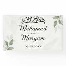 Estandarte Islâmico Muçulmano Floral Branco Verde