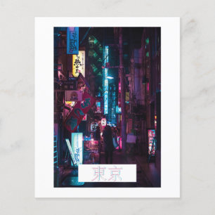 Estética Vaporwave Japão 80s 90s Meme Tokyo