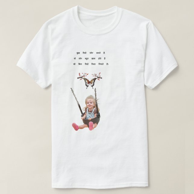 Estilo de Camisa T: Camisa T básica masculina (Frente do Design)