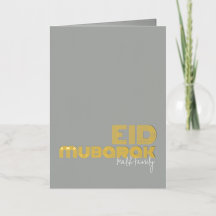 Estilo de Deco de Aço Sólido EID MUBARAK Personali