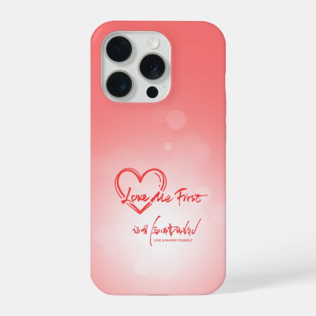 Estojo para telefone de amor próprio rosa 'Me Ame  (Verso)