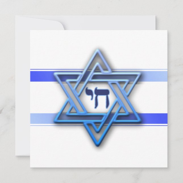 Estrela de Davi Judaica Chai Hebraico Azul e Branc (Frente)