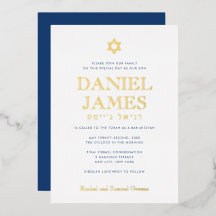 Estrela de Davi Simplesmente Elegante Bar Mitzvah