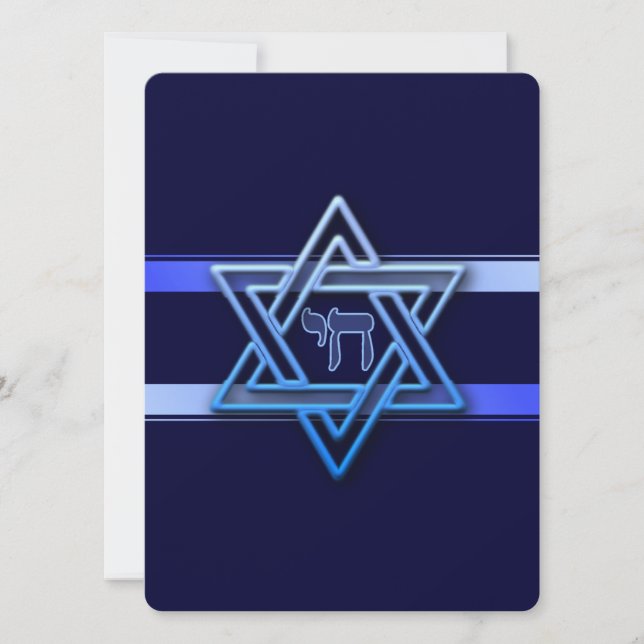 Estrela judaica de David Chai hebraico texto perso (Frente)