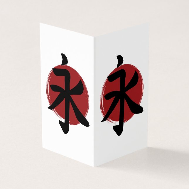 Eternity Kanji Símbolo Japonês Caligrafia (Exterior)