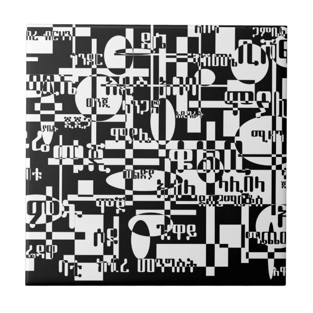 Ethiopian Cities (Frente)