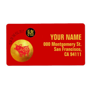 Etiqueta Ano novo chinês de Papercut do porco Dourado