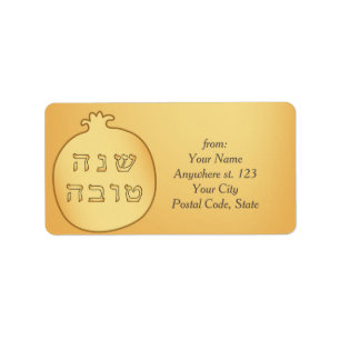 Etiqueta Ano novo judaico de Shana Tova Rosh Hashanah