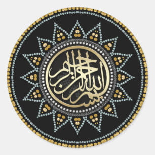 Etiqueta árabe da caligrafia de Bismillah da