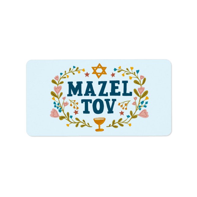 Etiqueta BAR MAZEL TOV BAT MITZVAH Jewable (Frente)