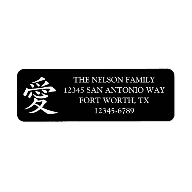 Etiqueta Black and White Kanji Love Symbol (Frente)