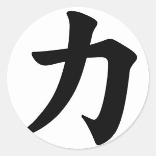 Etiqueta chinesa da força