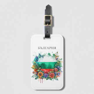Etiqueta De Bagagem Aquarela Bandeira Búlgara Floral Wreath Folklore