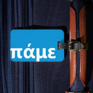 Etiqueta De Bagagem Azul personalizado grego e branco