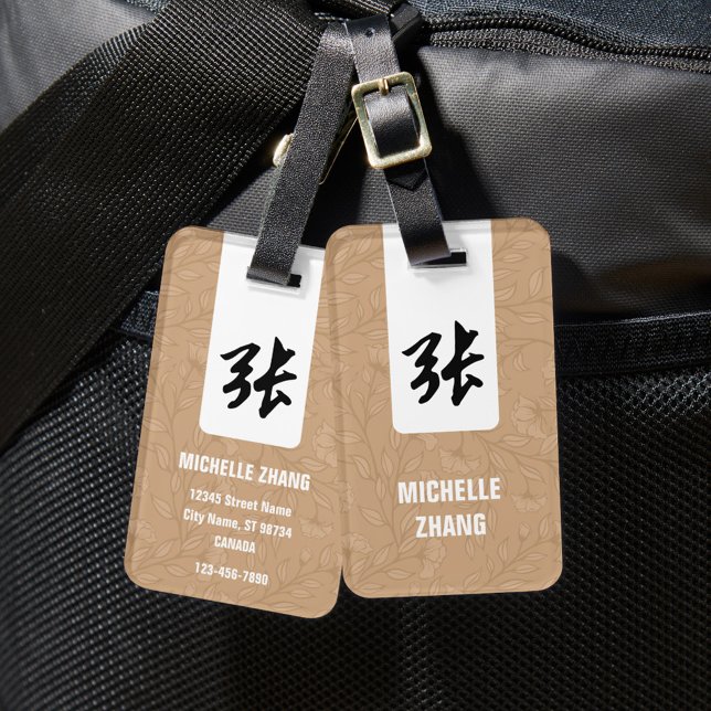 Etiqueta de bagagem de Sobrenome chinesa (bege) (Criador carregado)