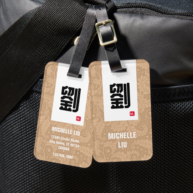 Etiqueta de bagagem de Sobrenome chinesa (bege) (Criador carregado)