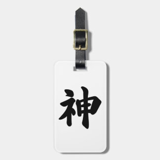 Etiqueta De Bagagem Deus [kanji japonês]