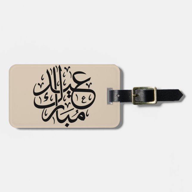 Etiqueta De Bagagem Eid Mubarak Arabic Calligraphy Elegant Art (Frente Horizontal)
