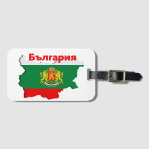 Etiqueta De Bagagem Mapa búlgaro