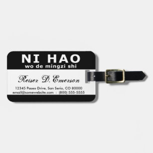 Etiqueta De Bagagem NI HAO Wo de Mingzi shi