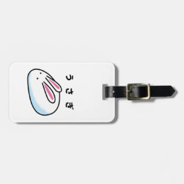 Etiqueta De Bagagem Rabbit in Japanese Hiragana